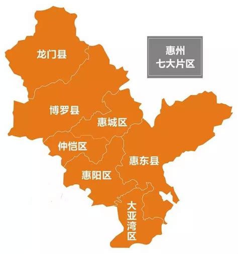 惠州区域行政划分地图展示_地图分享