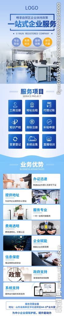 北京网站建设一站式服务指什么__凤凰网