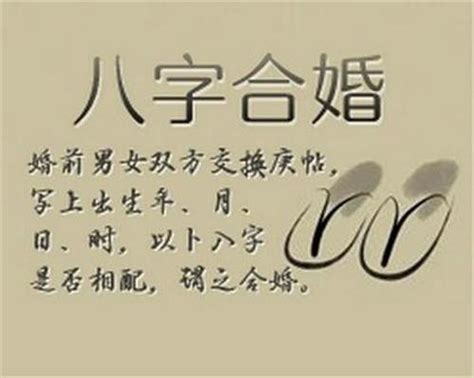 八字定做道教手书符咒夫妻和合符增加和进感情防口角_qingyimeimei