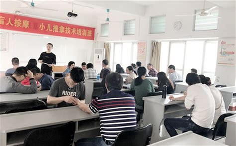 中国盲人协会-广东省江门市举办盲人按摩及小儿推拿技术培训班