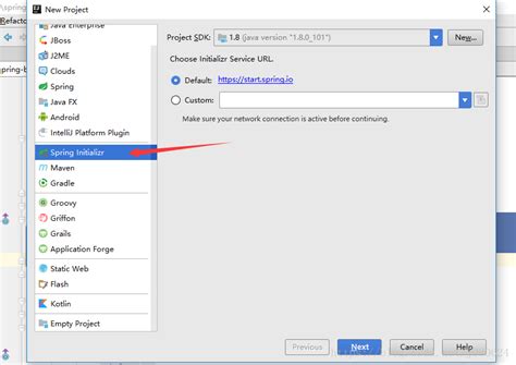 Spring Boot Initializer 的图像结果