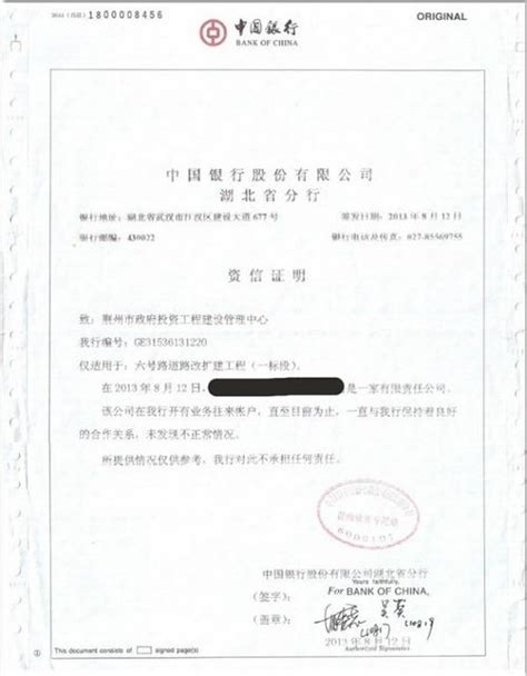 资质荣誉 - Wuxi Huaertai Machinery Manufacture Co., Ltd