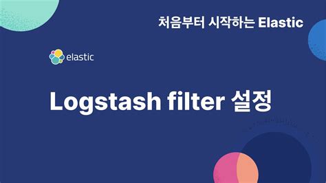 Image result for Logstash Ruby Filter Plugins