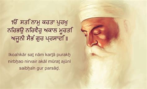 Tallenge Ik Omkaar Mool Mantar Guru Nanak Dev Ji Small Poster (Poster ...