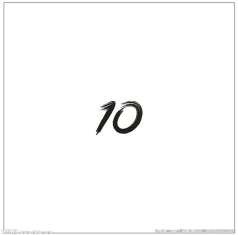 10字矢量图设计图__LOGO设计_广告设计_设计图库_昵图网nipic.com