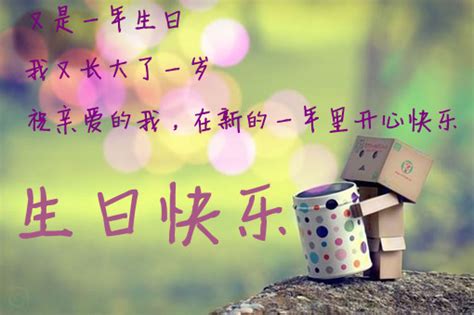 回复别人祝你生日快乐别人祝你生日快乐怎么高情商回复2022已更新今日