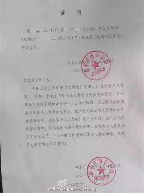 小升初面谈需要提供毕业证明吗 小升初毕业证明怎么开 _答案圈