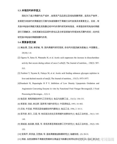 惠州学院2022年专任教师（博士、硕士）招聘公告 - 知乎