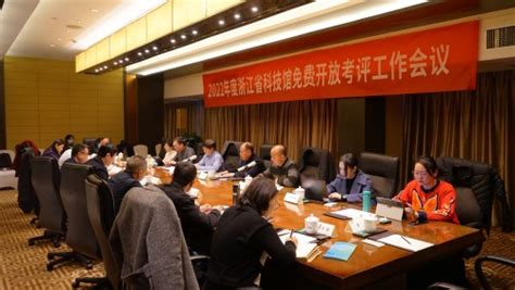 2021“两展一节”筹备工作会在绍兴召开 - 行业动态 - 中国农业展览网