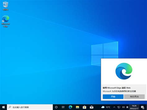 Windows 10 系统重装步骤 - 知乎