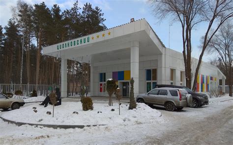 Циолковский, загородный комплекс по адресу трасса Самара-Ульяновск 61 ...