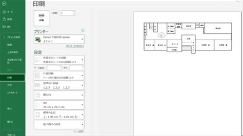 Image result for Alienware Mouse Button Map