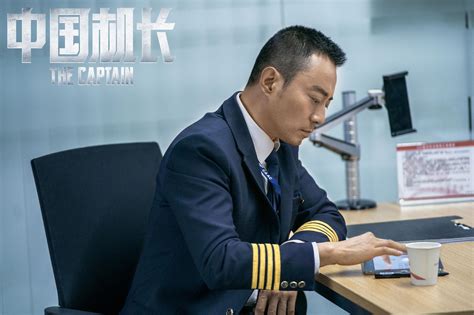 [电影]《中国机长》1080p|4k高清 - 百度云迅雷网盘下载