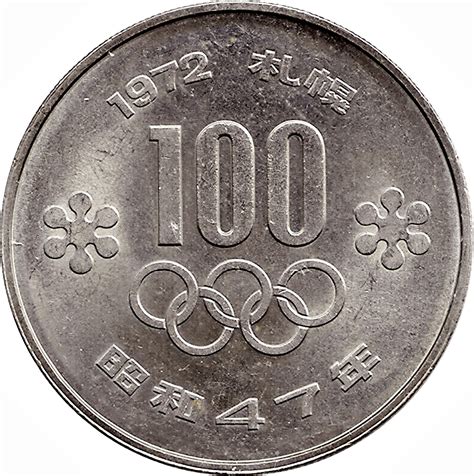 Japan Coin 100