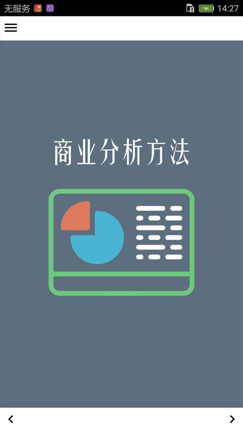 离散数学 APK for Android Download