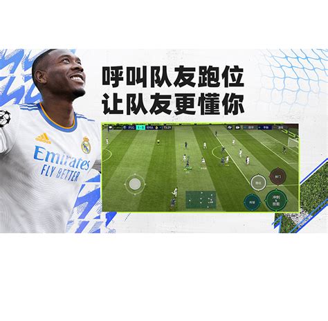 新闻中心内容-FIFA足球世界手游在线官方网站-腾讯游戏