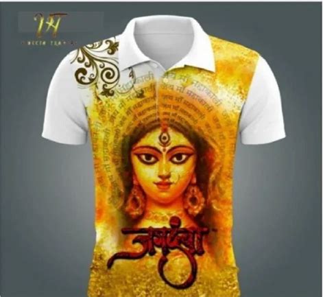 Sublimation T Shirt - Jai Ambe Sublimation T Shirt Manufacturer from Mumbai