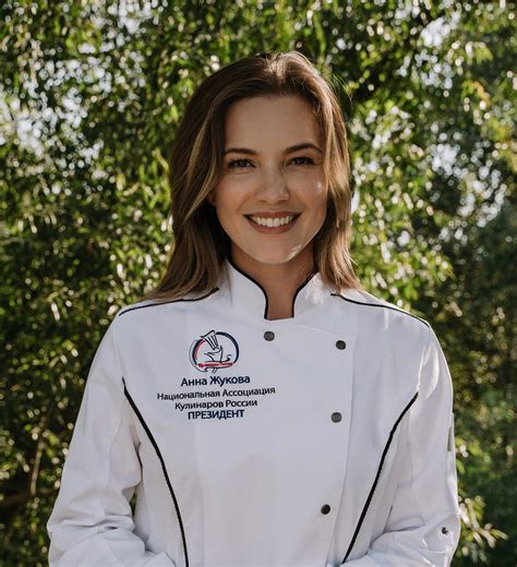 Кулинарный чемпионат Chef a la Russe 2025 🧑‍🍳 – всероссийский открытый ...