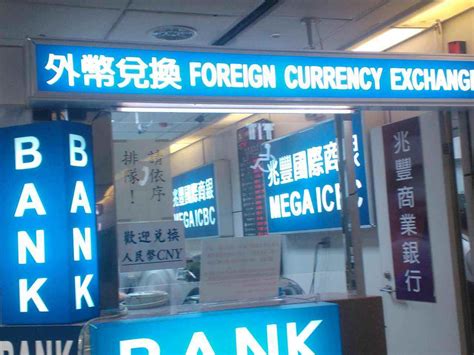 周末中国银行能兑换外币吗-百度经验