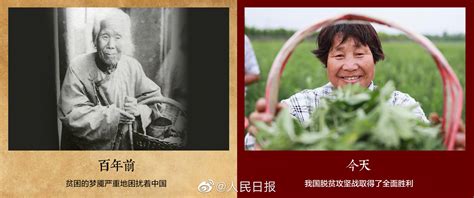 图片对比展示中国惊人的40年变化 - 每日头条