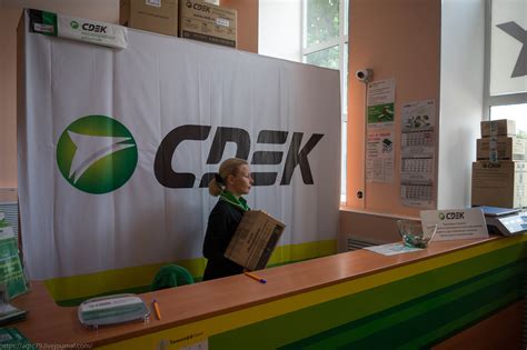 "СДЭК-Посылочка": быстро,удобно,недорого | Yablor.ru