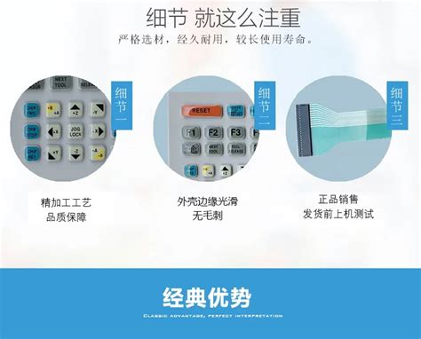 Image result for Haas Control Panel Training