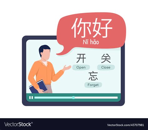 Chinese Lesson 的图像结果