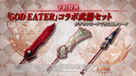 Image result for Code Weapon