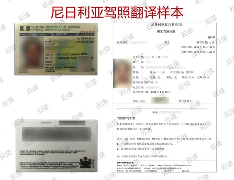 国外驾照换证案例_国外驾照换证案例 - 换驾照 huanjiazhao.com