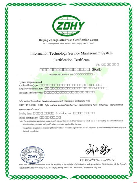 【上海质量体系认证】ISO体系认证【苏州质量体系认证】