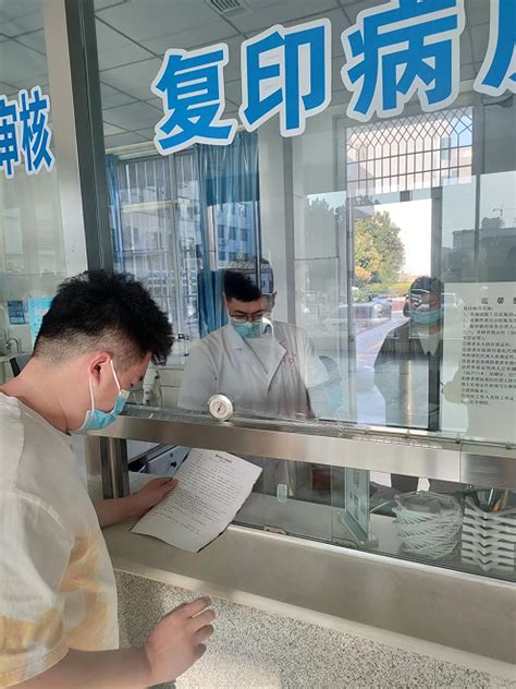 广东省人民医院复印住院病历代办案例 - 日月天心