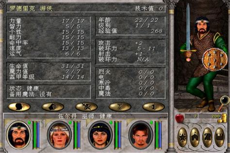 【Windows98怀旧游戏】《魔法门6：天堂之令》 1998年首次推出的Win版本！童年最难懂的RPG游戏之一。_哔哩哔哩_bilibili