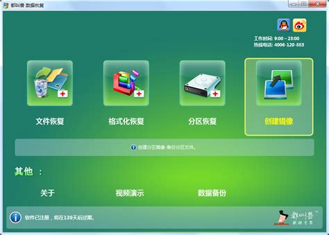 winiso单文件绿色版|winiso(光盘镜像软件) V6.4.1.6137 官方最新版 下载_当下软件园_软件下载