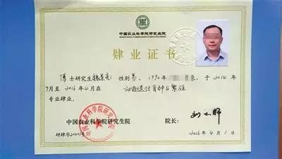 工信部bim证书被取消了（邮电bim证书国家承认吗） | 广东成人教育在线