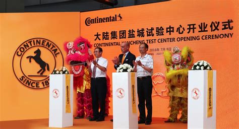 Continental opens new test centre in China | Autocar Professional