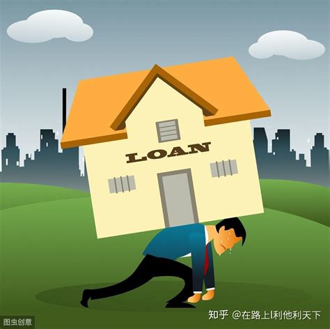 唐山房贷利率下调，贷款100万能省多少钱？_腾讯新闻