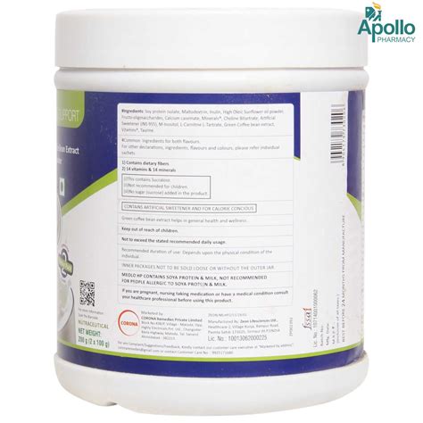 Meolo HP Sugar Free Cappuccino And Vanilla Powder 2X100 gm Price, Uses ...