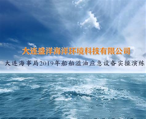 征集第六届“中国·大连海洋文化节”LOGO、吉祥物以及宣传标语-设计大赛-设计大赛网
