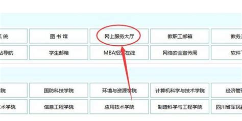 教务网络管理系统登分打印成绩步骤-江西省医药学校教务处
