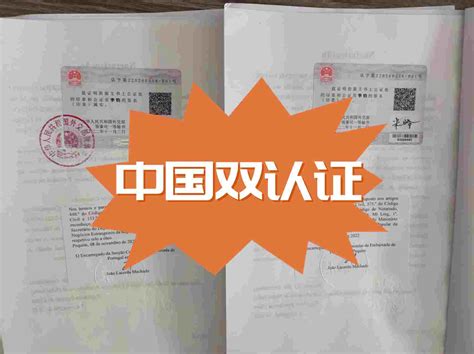 中国与塞尔维亚签署驾驶证互认换领协议_凤凰网视频_凤凰网