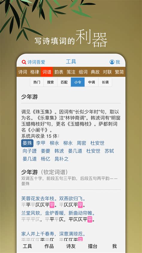 吾爱破解app下载-吾爱破解最新版 v1.8.6 安卓版 - 73下载站