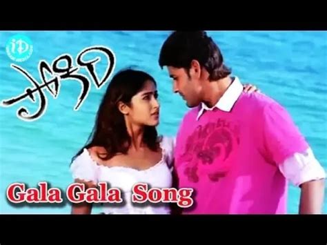 Gala Gala Parutunna Song lyrics ---pokiri Nihal Lyrics