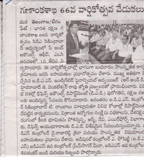 CDA Secunderabad - DAD Day