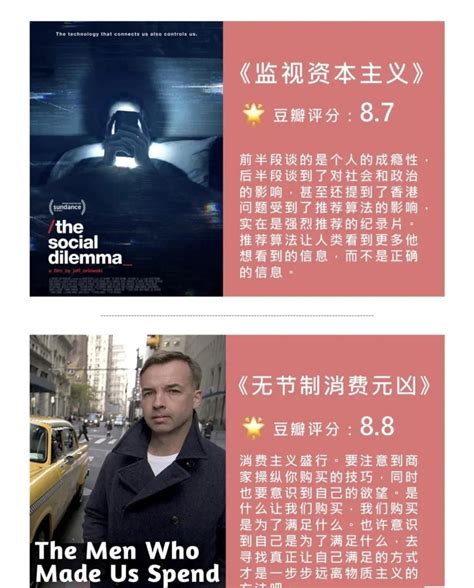 Ten must-see documentaries around the world - iNEWS