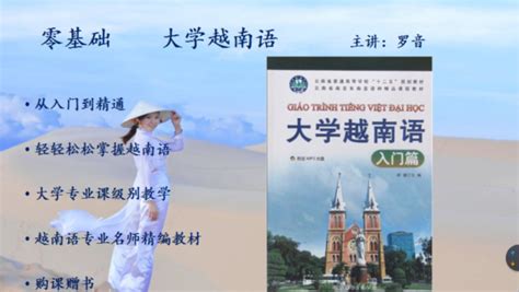 越南统计年鉴2021_报告-报告厅