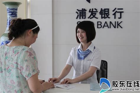 刘苗-2011年度烟台银行业风云榜——我最喜爱的银行大堂经理评选