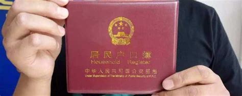上海落户准迁证需要户口原件吗