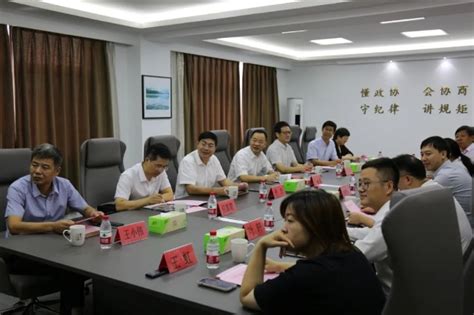 动态|台州留学归国人员政协委员会客厅举行“奋进新征程、同心助发展”座谈会
