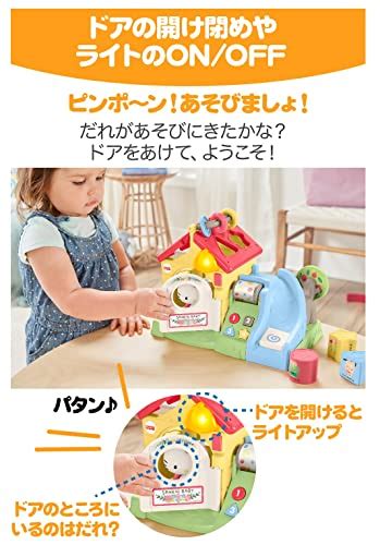 MATTEL Fisher Price Sanrio Baby Bilingual Forest Talking House 9months ...