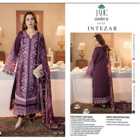 JADE X HANIA AMIR OMBRE 25